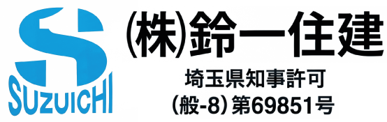 株式会社鈴一住建