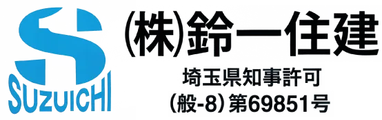 ホームページをリニューアルしました！